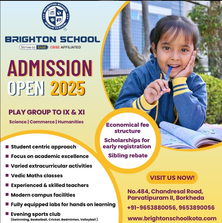 Brighton School Logo